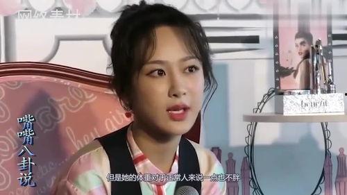 杨紫最新爆料视频,揭秘幕后的精彩瞬间  第1张